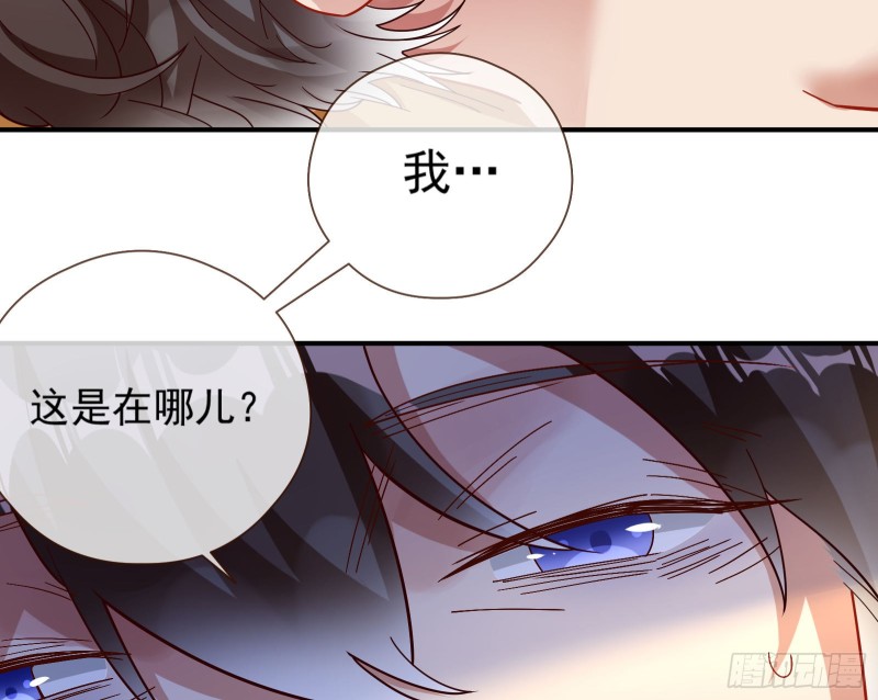 万渣朝凰韩漫全集-反击无删减无遮挡章节图片 
