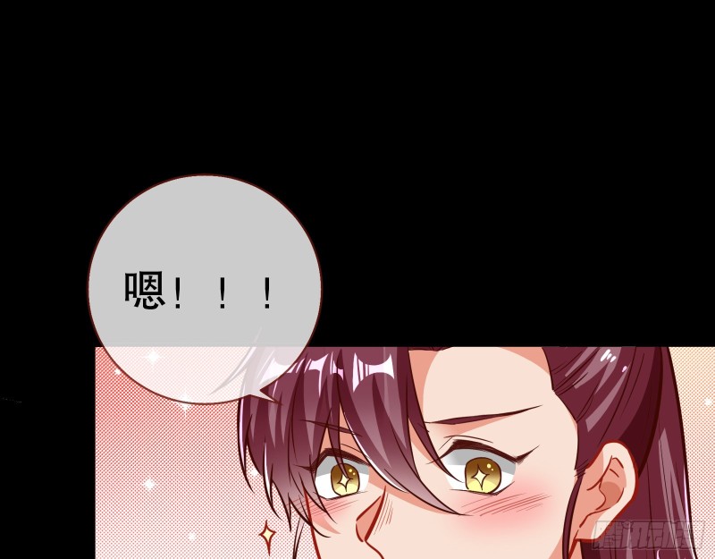 万渣朝凰韩漫全集-反击无删减无遮挡章节图片 