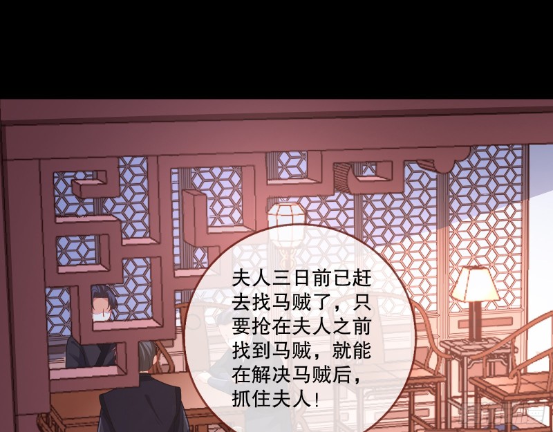万渣朝凰韩漫全集-反击无删减无遮挡章节图片 