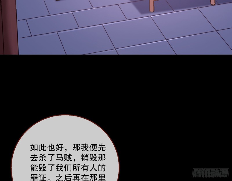 万渣朝凰韩漫全集-反击无删减无遮挡章节图片 