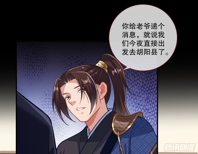 万渣朝凰韩漫全集-反击无删减无遮挡章节图片 
