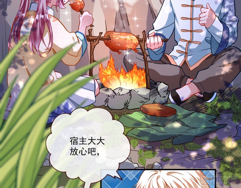 万渣朝凰韩漫全集-反击无删减无遮挡章节图片 