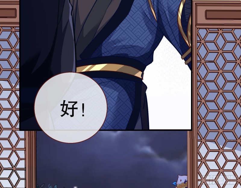 万渣朝凰韩漫全集-反击无删减无遮挡章节图片 