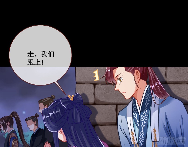 万渣朝凰韩漫全集-反击无删减无遮挡章节图片 