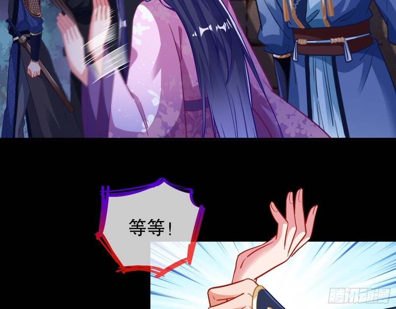 万渣朝凰韩漫全集-反击无删减无遮挡章节图片 