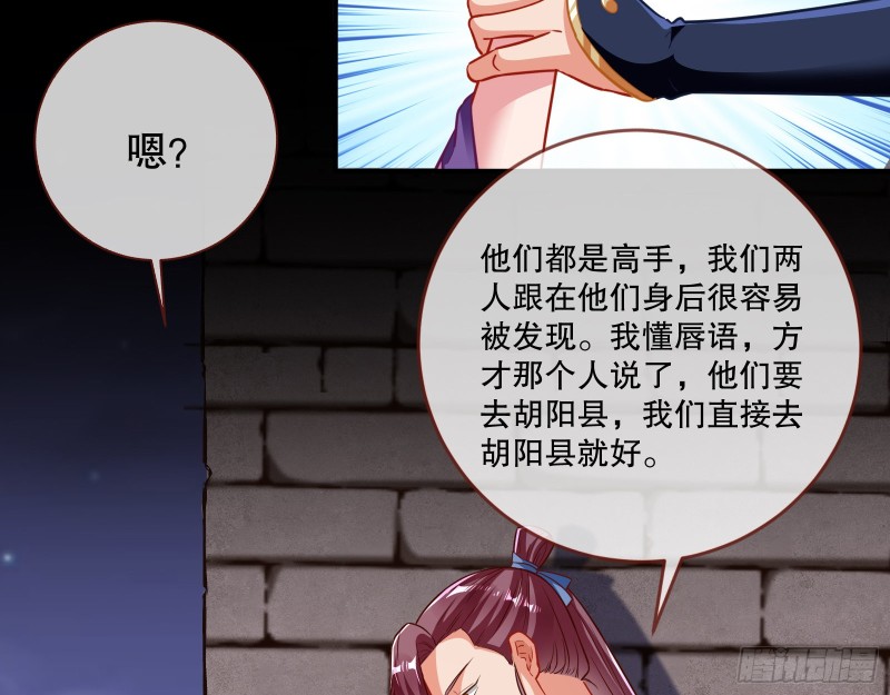 万渣朝凰韩漫全集-反击无删减无遮挡章节图片 