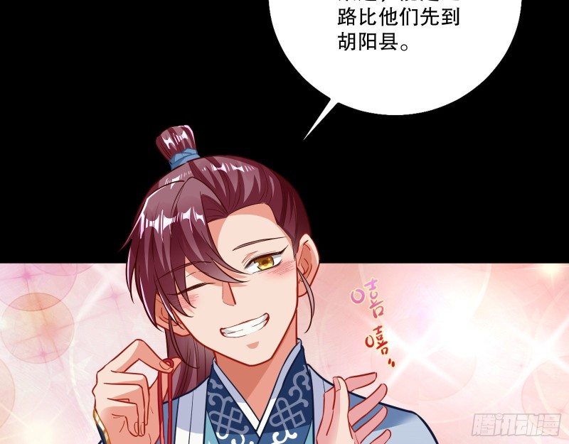 万渣朝凰韩漫全集-反击无删减无遮挡章节图片 