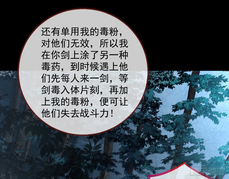 万渣朝凰韩漫全集-反击无删减无遮挡章节图片 