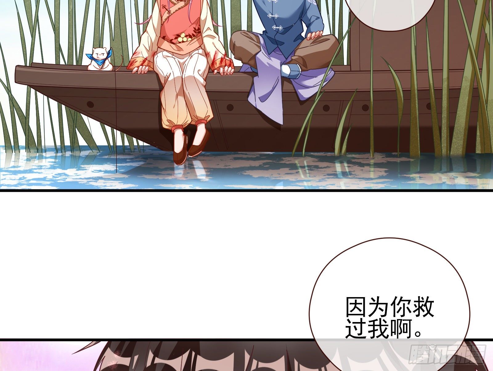 万渣朝凰韩漫全集-逃不过无删减无遮挡章节图片 
