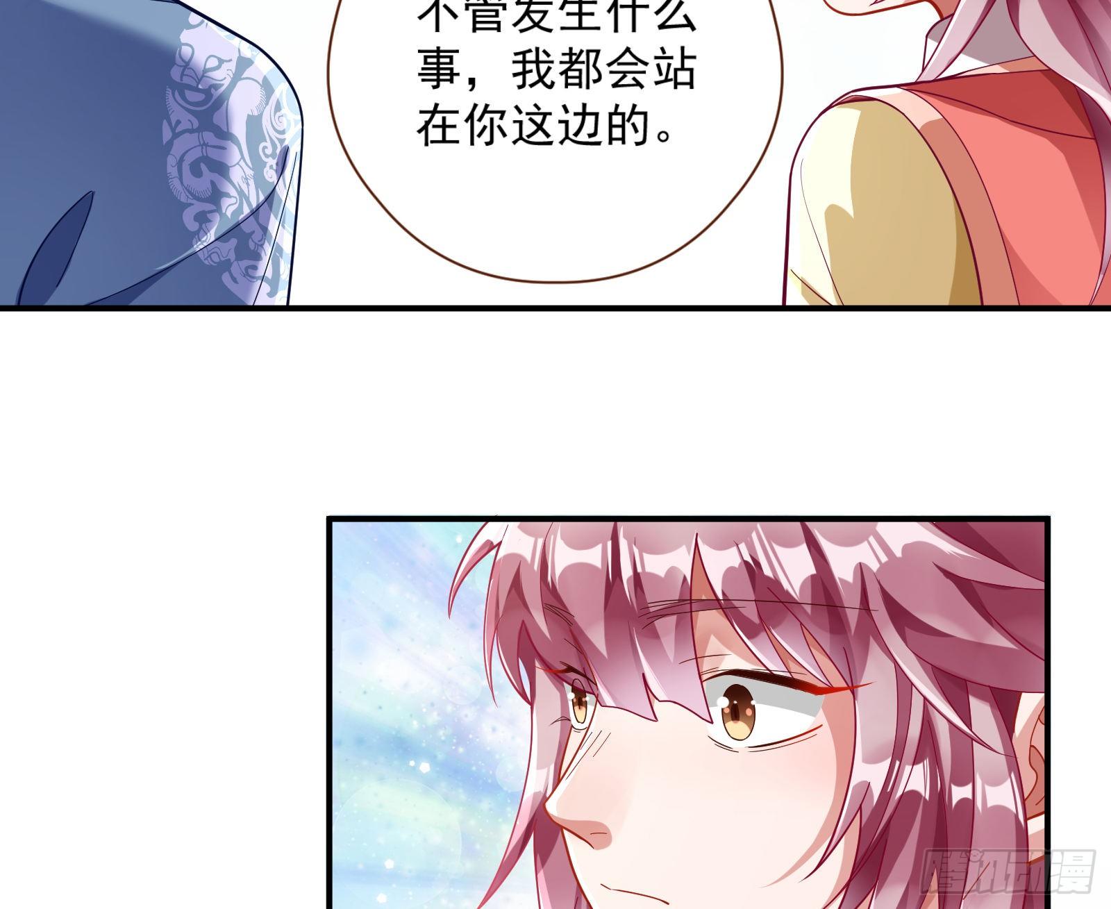 万渣朝凰韩漫全集-逃不过无删减无遮挡章节图片 