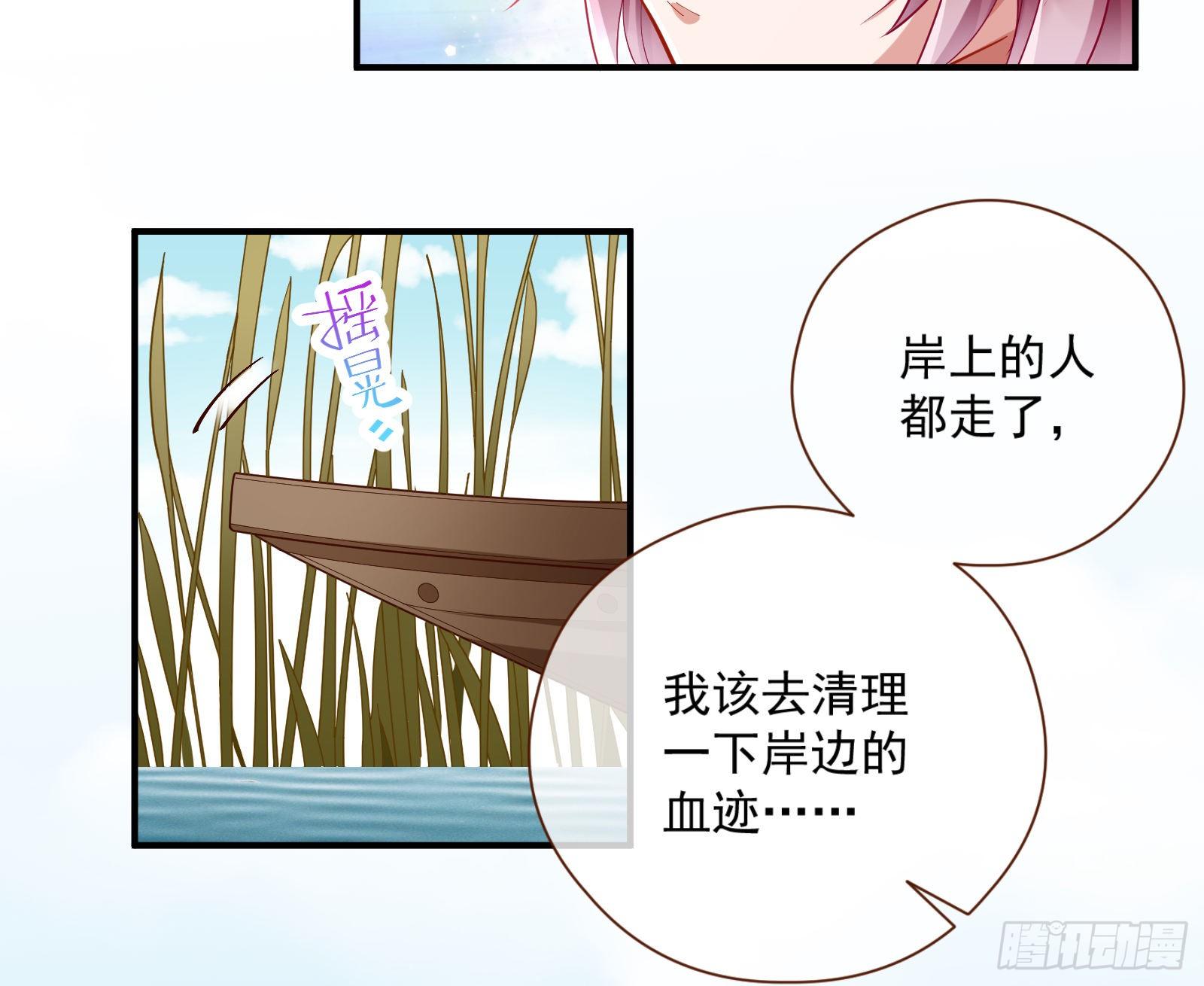 万渣朝凰韩漫全集-逃不过无删减无遮挡章节图片 