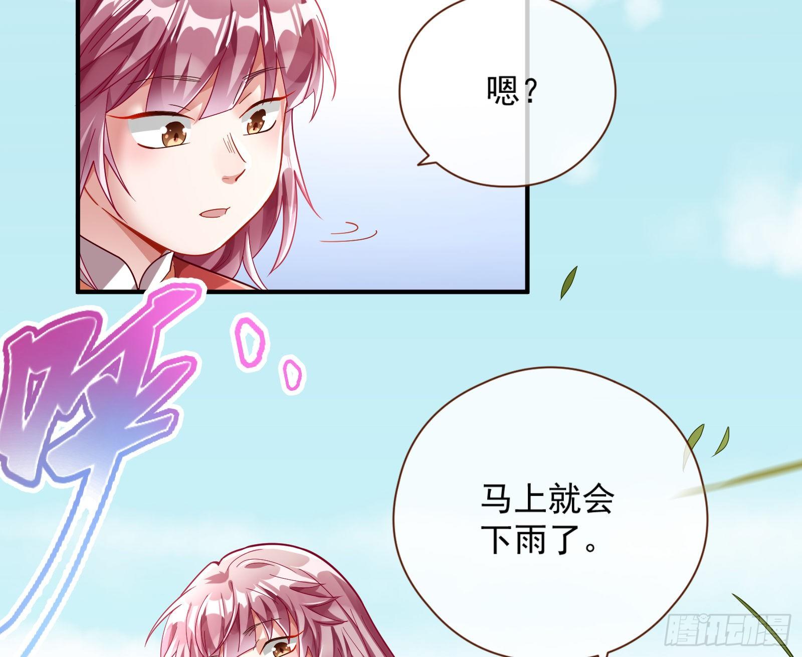 万渣朝凰韩漫全集-逃不过无删减无遮挡章节图片 