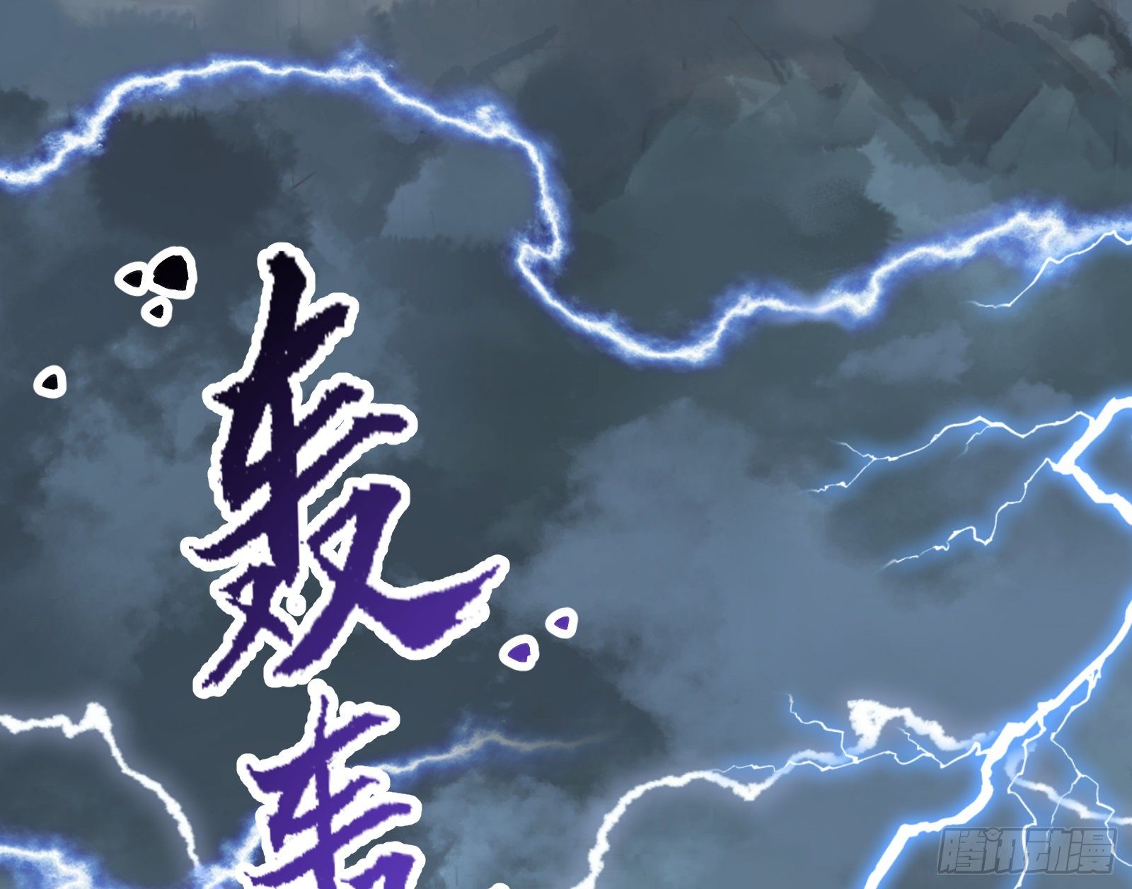 万渣朝凰韩漫全集-逃不过无删减无遮挡章节图片 