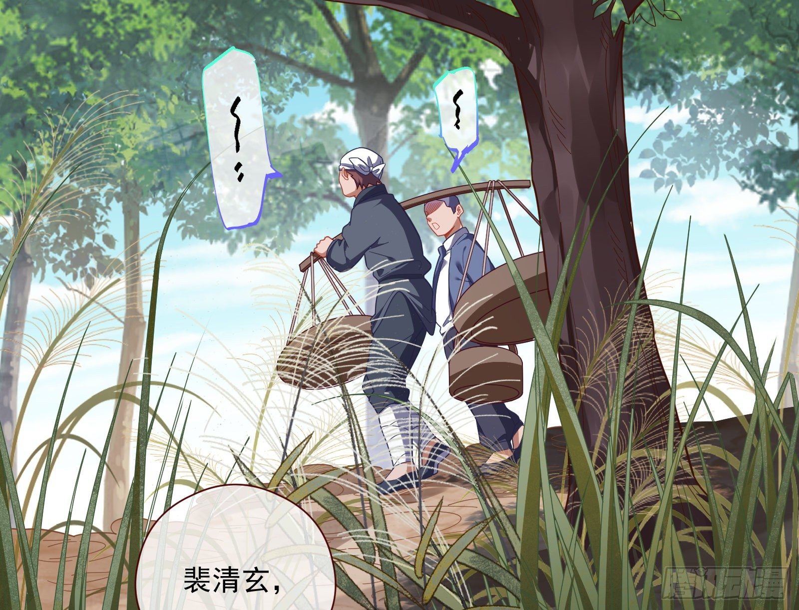 万渣朝凰韩漫全集-逃不过无删减无遮挡章节图片 