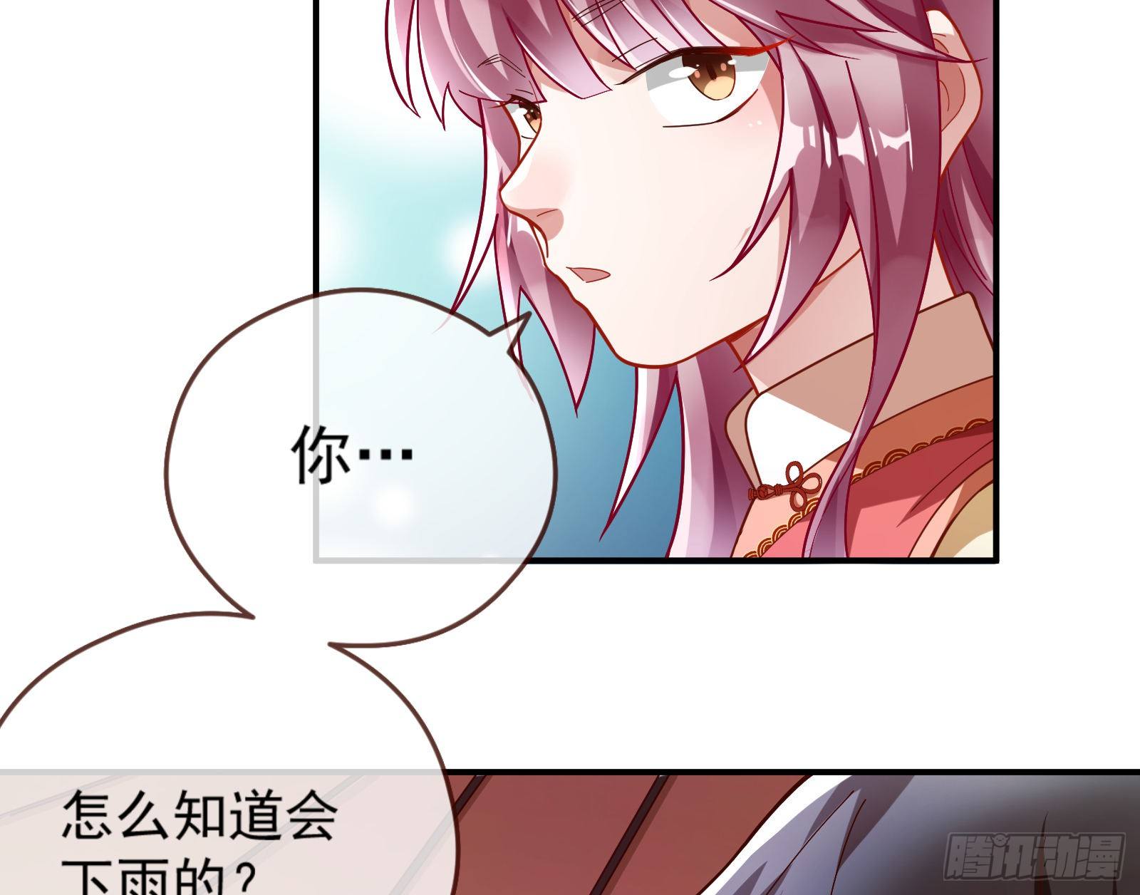 万渣朝凰韩漫全集-逃不过无删减无遮挡章节图片 
