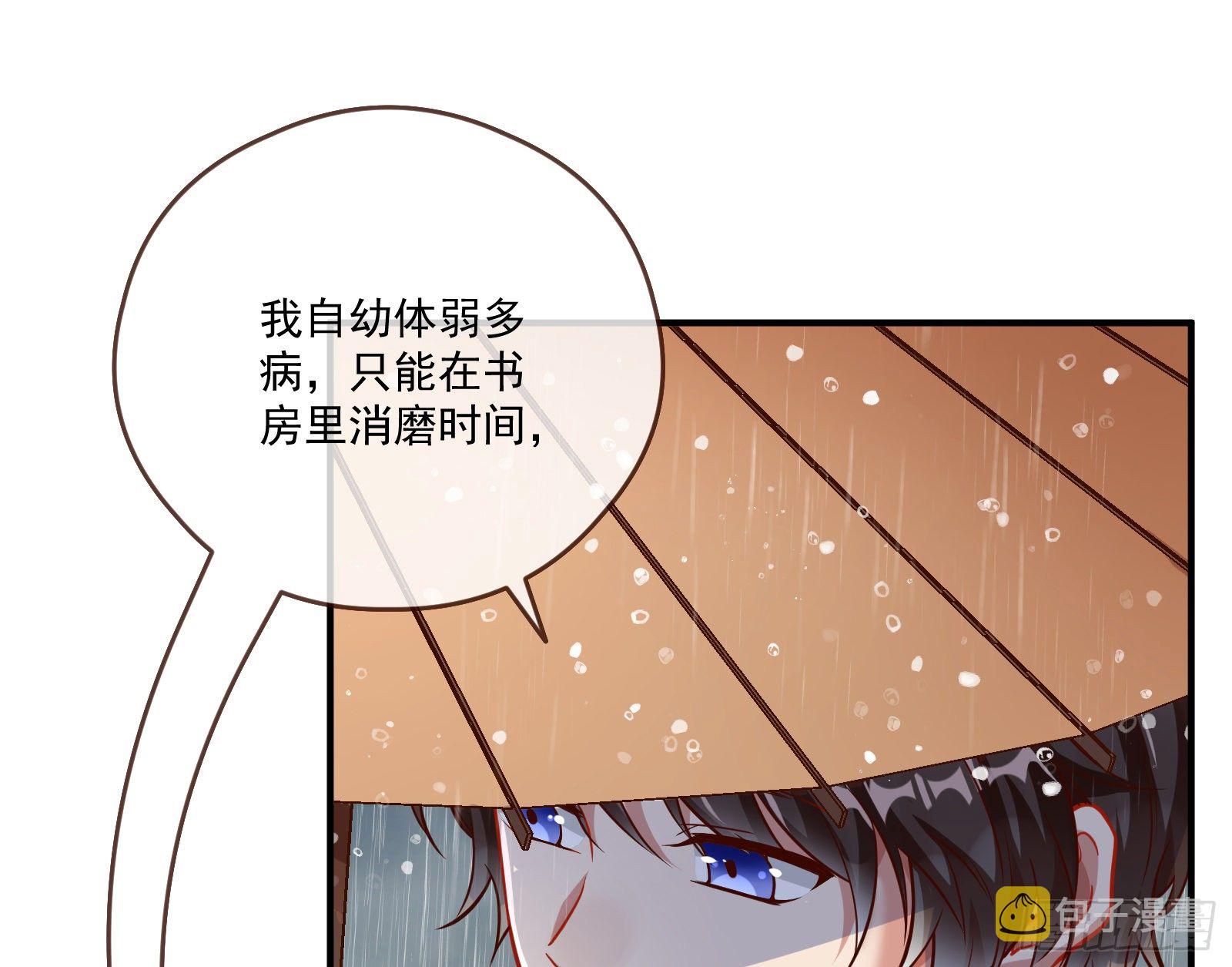 万渣朝凰韩漫全集-逃不过无删减无遮挡章节图片 