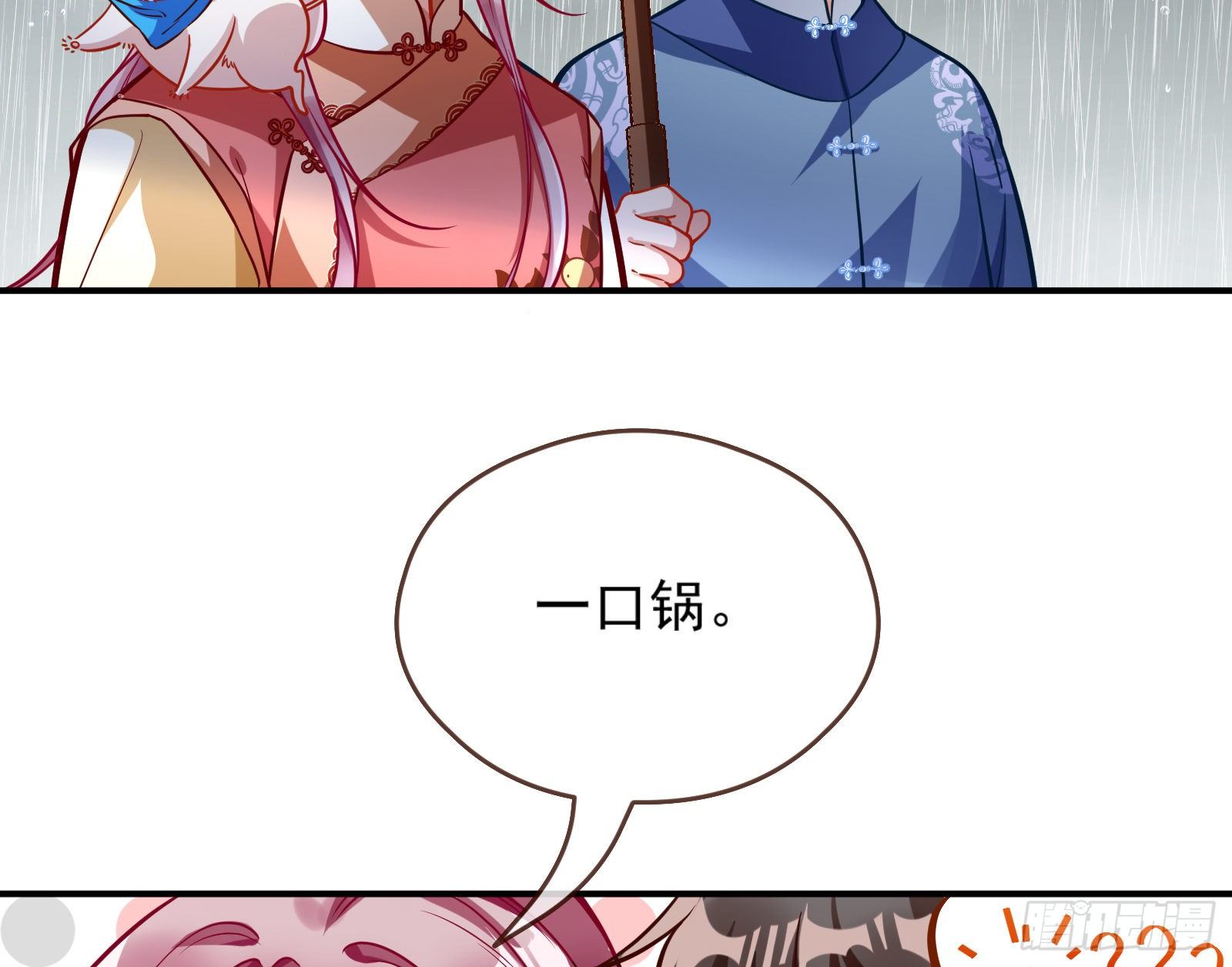 万渣朝凰韩漫全集-逃不过无删减无遮挡章节图片 