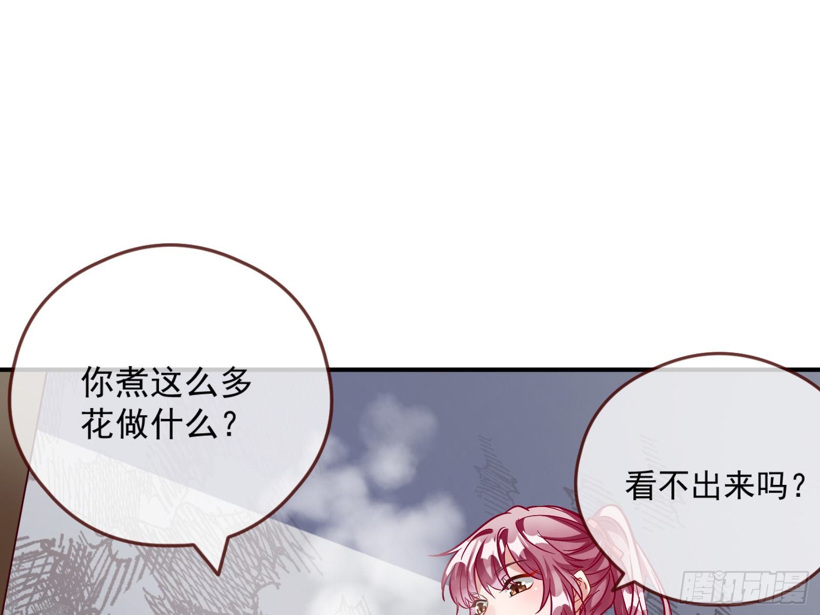 万渣朝凰韩漫全集-逃不过无删减无遮挡章节图片 