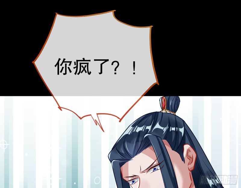 万渣朝凰韩漫全集-逃不过无删减无遮挡章节图片 
