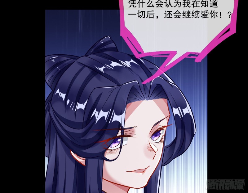 万渣朝凰韩漫全集-逃不过无删减无遮挡章节图片 