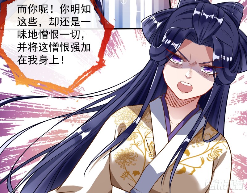 万渣朝凰韩漫全集-逃不过无删减无遮挡章节图片 