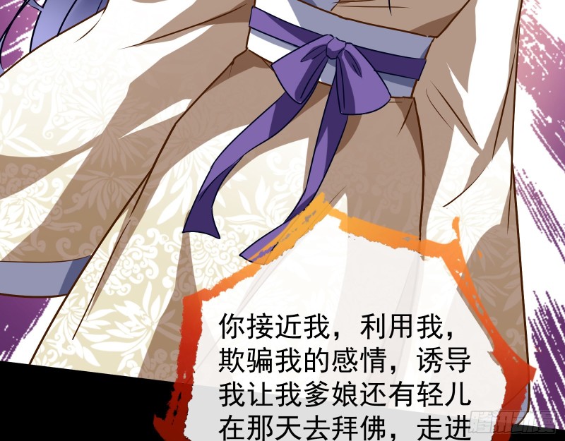 万渣朝凰韩漫全集-逃不过无删减无遮挡章节图片 