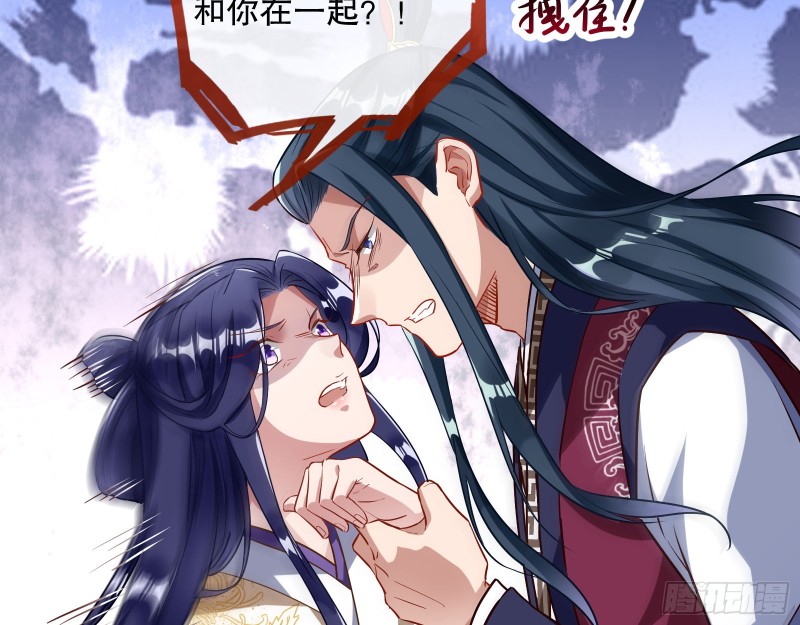 万渣朝凰韩漫全集-逃不过无删减无遮挡章节图片 