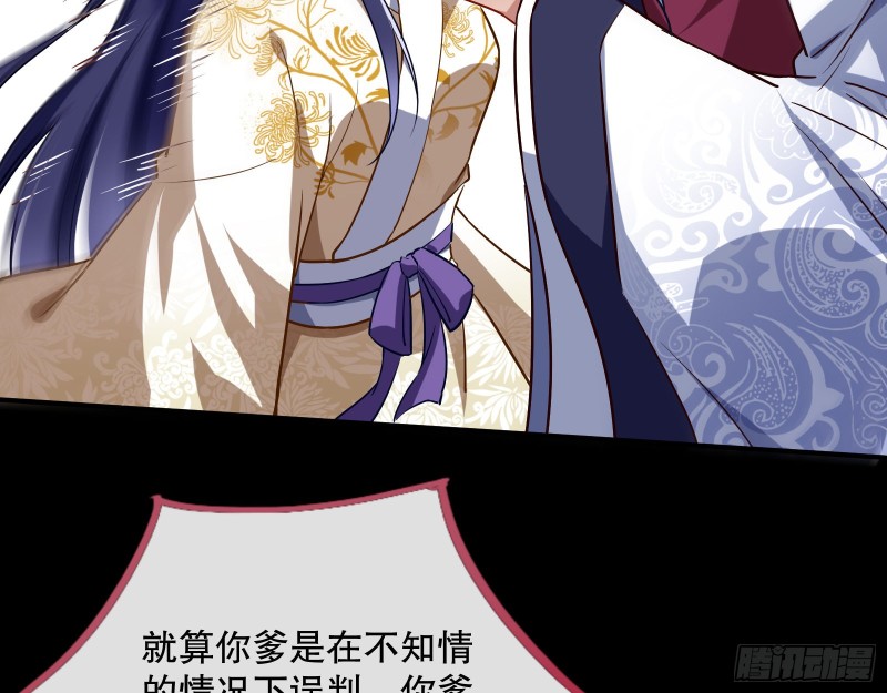万渣朝凰韩漫全集-逃不过无删减无遮挡章节图片 
