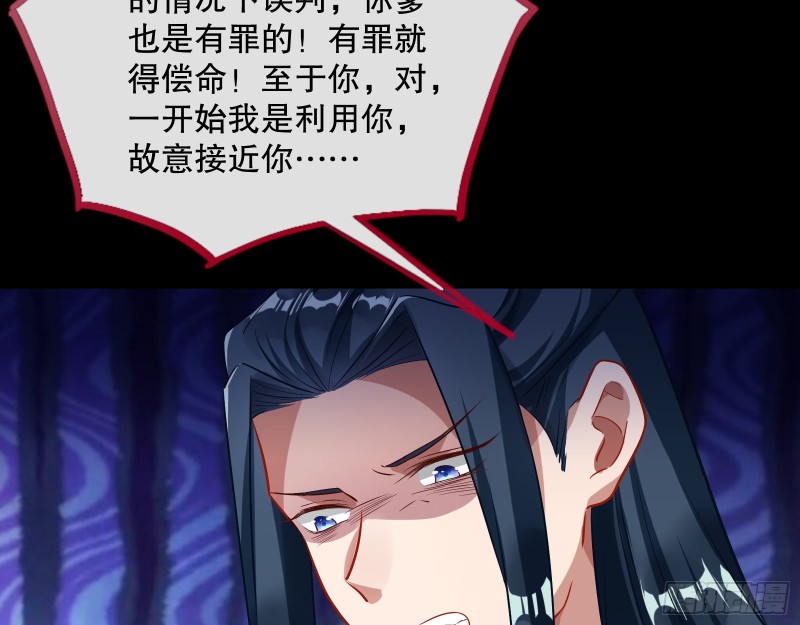 万渣朝凰韩漫全集-逃不过无删减无遮挡章节图片 