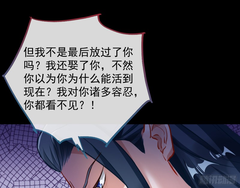万渣朝凰韩漫全集-逃不过无删减无遮挡章节图片 