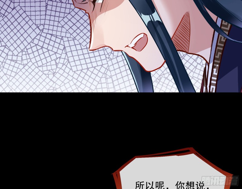 万渣朝凰韩漫全集-逃不过无删减无遮挡章节图片 