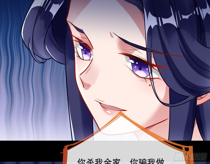 万渣朝凰韩漫全集-逃不过无删减无遮挡章节图片 