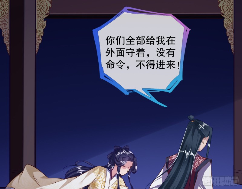 万渣朝凰韩漫全集-逃不过无删减无遮挡章节图片 
