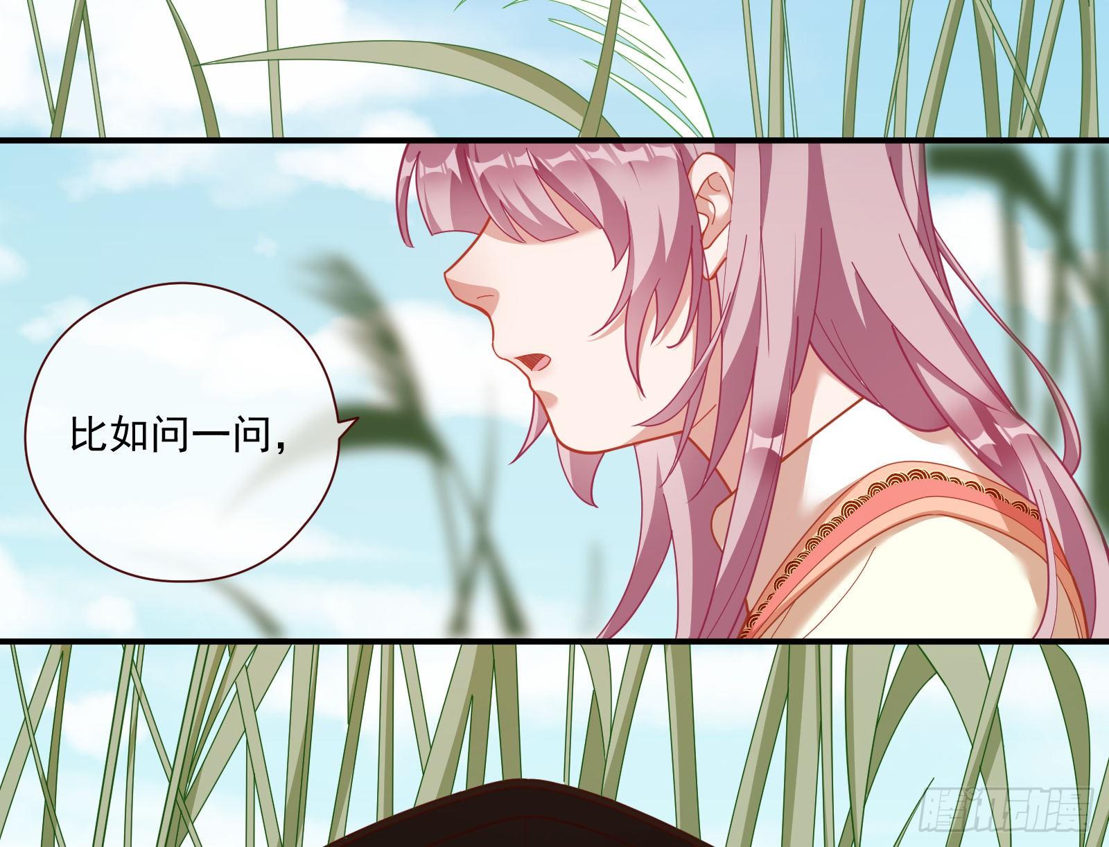 万渣朝凰韩漫全集-逃不过无删减无遮挡章节图片 