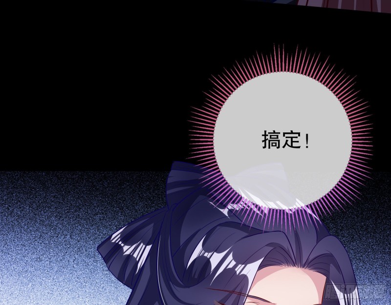 万渣朝凰韩漫全集-逃不过无删减无遮挡章节图片 
