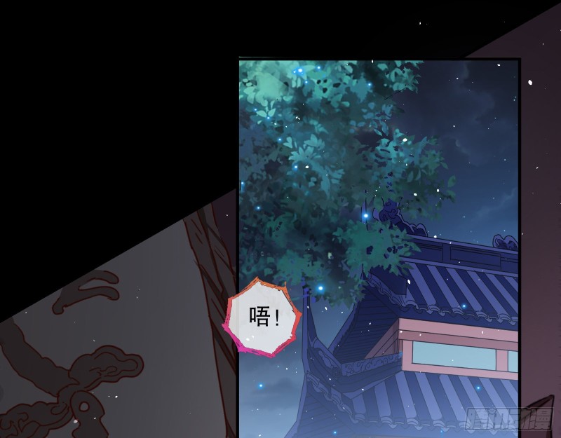 万渣朝凰韩漫全集-逃不过无删减无遮挡章节图片 