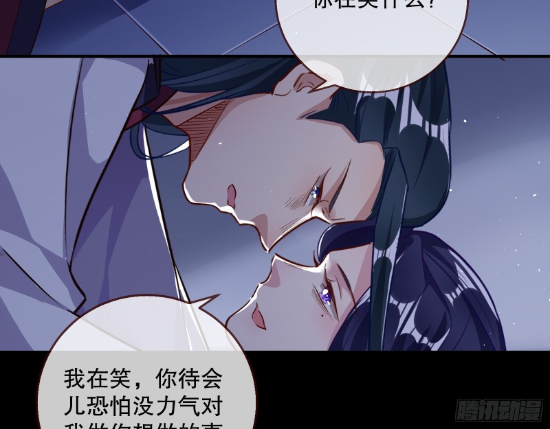 万渣朝凰韩漫全集-逃不过无删减无遮挡章节图片 