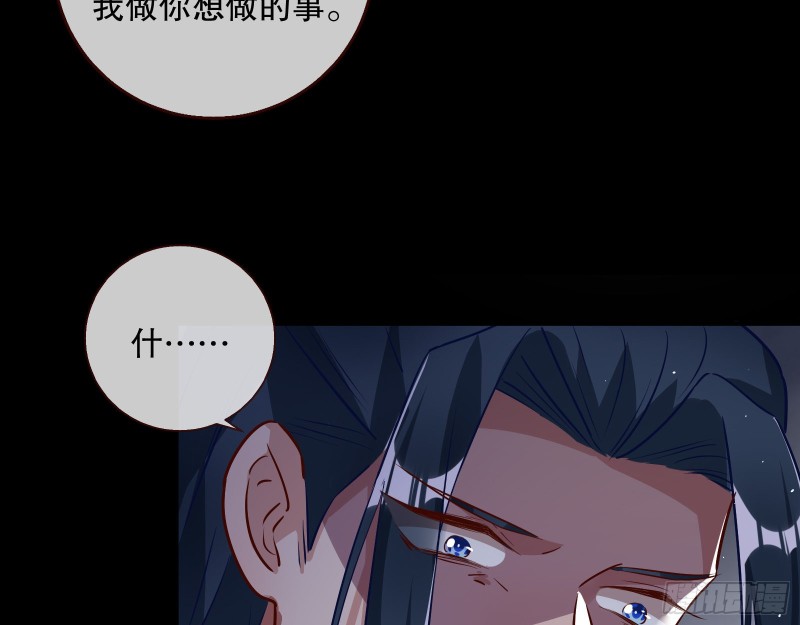 万渣朝凰韩漫全集-逃不过无删减无遮挡章节图片 