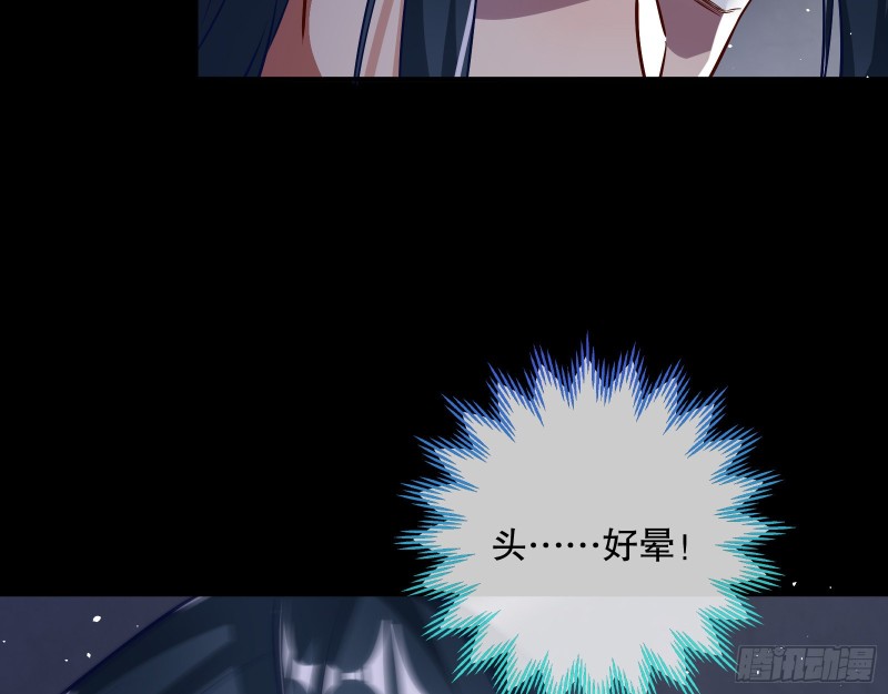 万渣朝凰韩漫全集-逃不过无删减无遮挡章节图片 