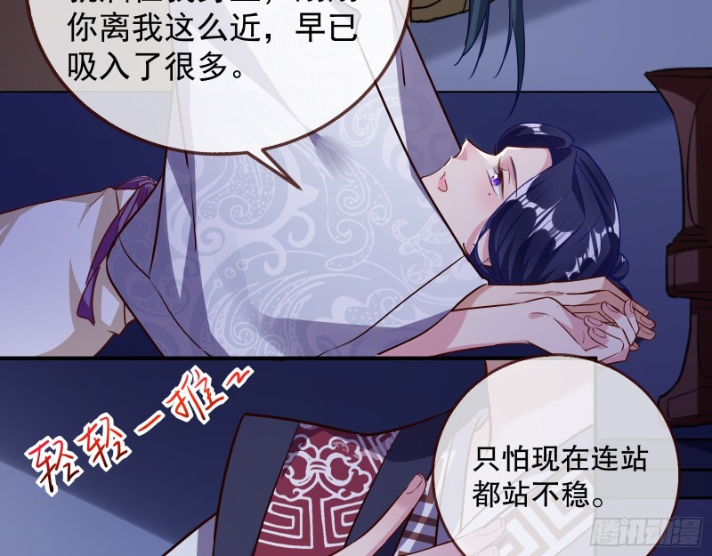 万渣朝凰韩漫全集-逃不过无删减无遮挡章节图片 
