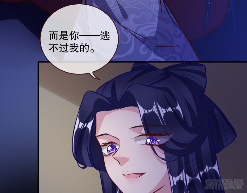 万渣朝凰韩漫全集-逃不过无删减无遮挡章节图片 