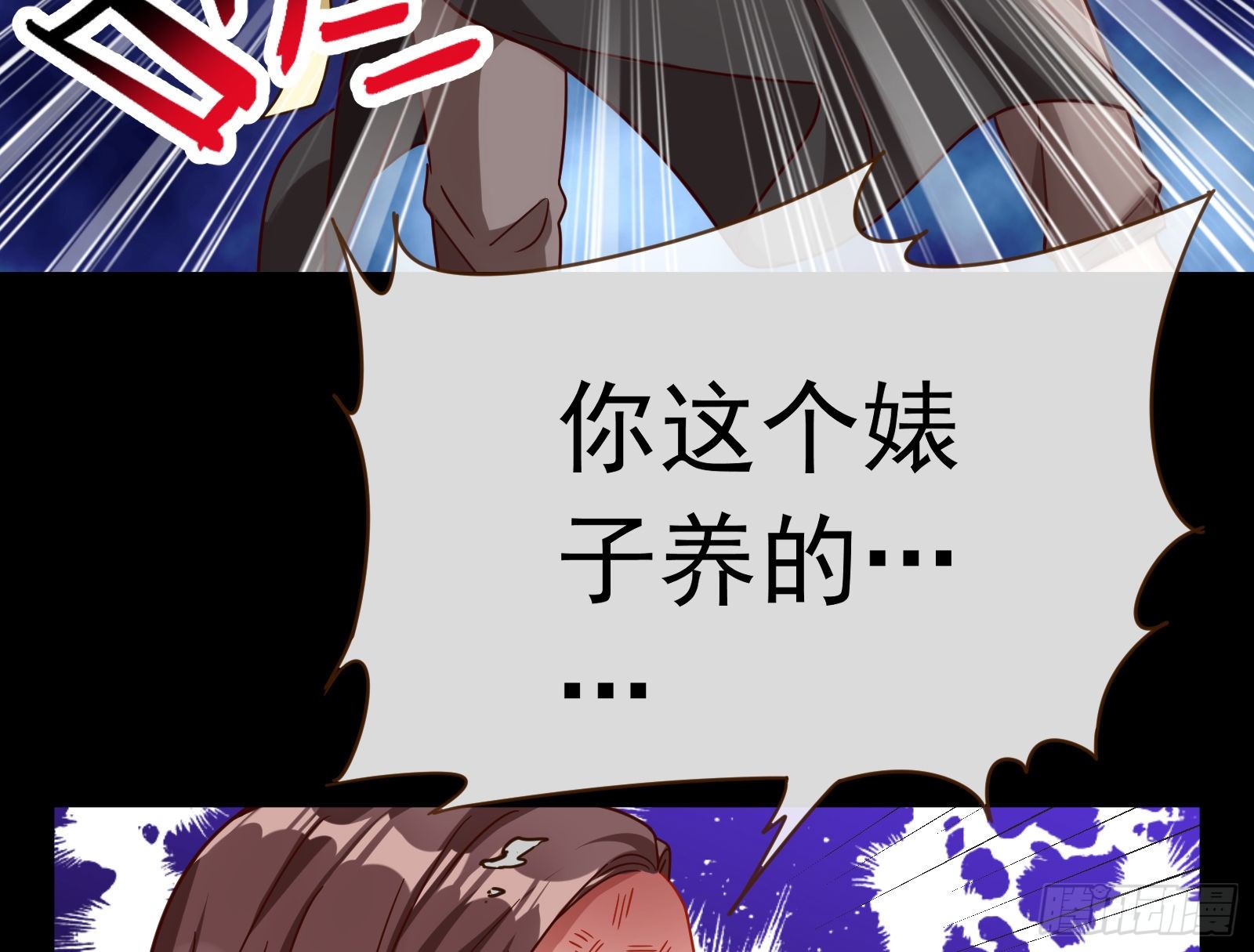 万渣朝凰韩漫全集-娘道无删减无遮挡章节图片 