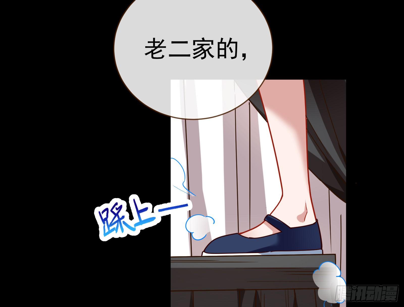 万渣朝凰韩漫全集-娘道无删减无遮挡章节图片 