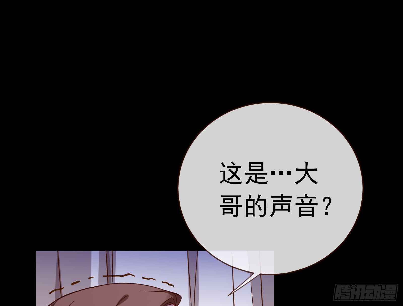 万渣朝凰韩漫全集-娘道无删减无遮挡章节图片 