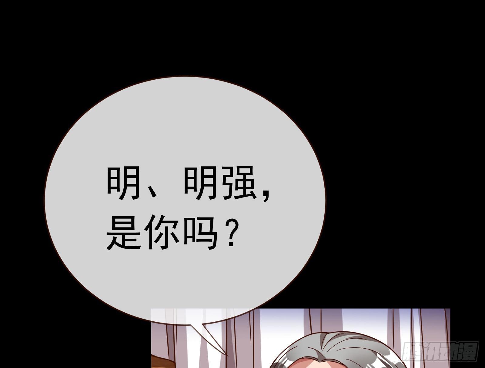 万渣朝凰韩漫全集-娘道无删减无遮挡章节图片 