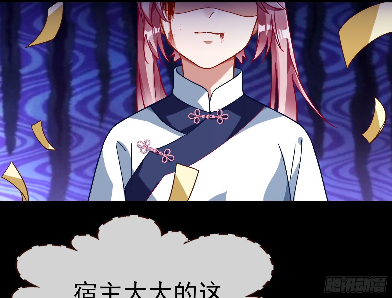 万渣朝凰韩漫全集-娘道无删减无遮挡章节图片 