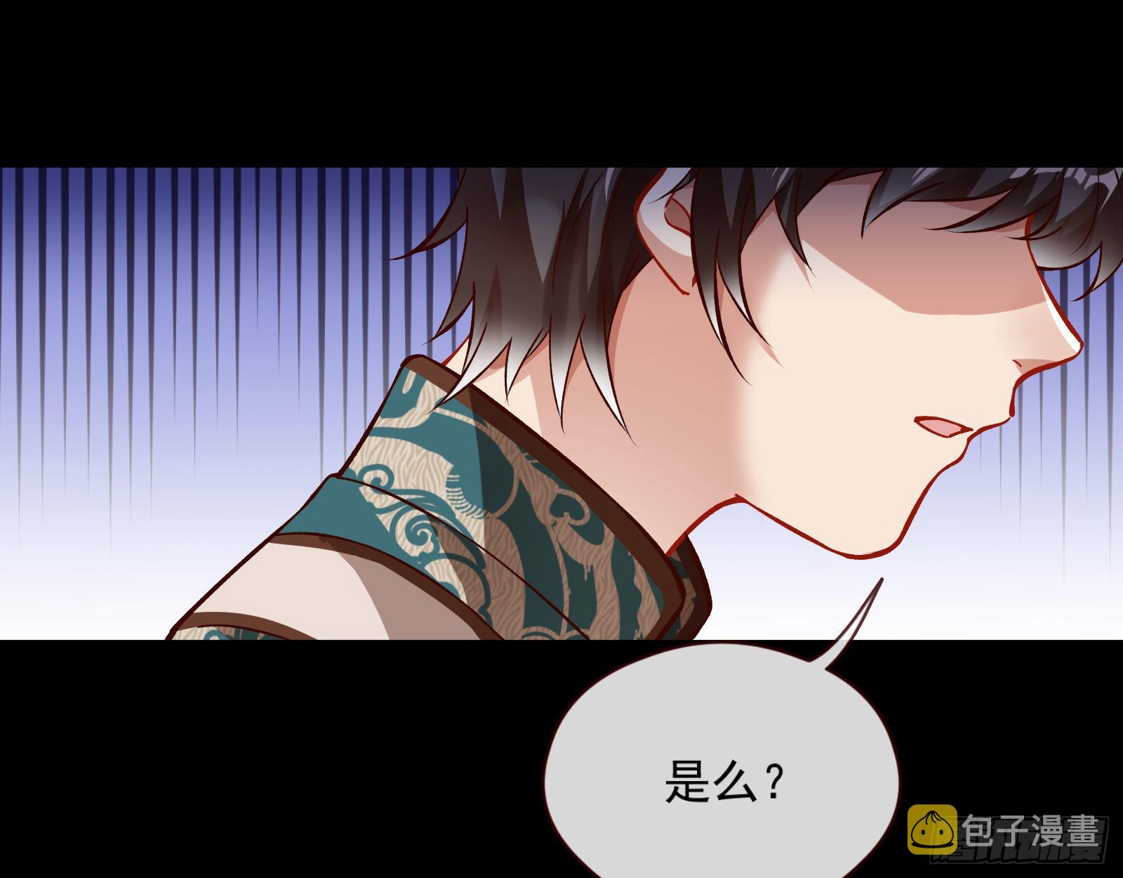 万渣朝凰韩漫全集-娘道无删减无遮挡章节图片 