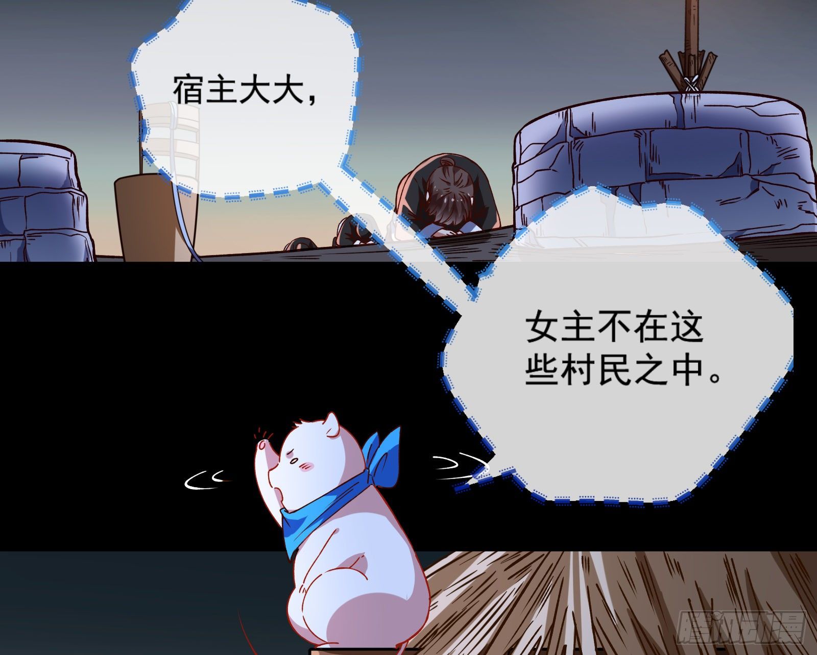 万渣朝凰韩漫全集-娘道无删减无遮挡章节图片 