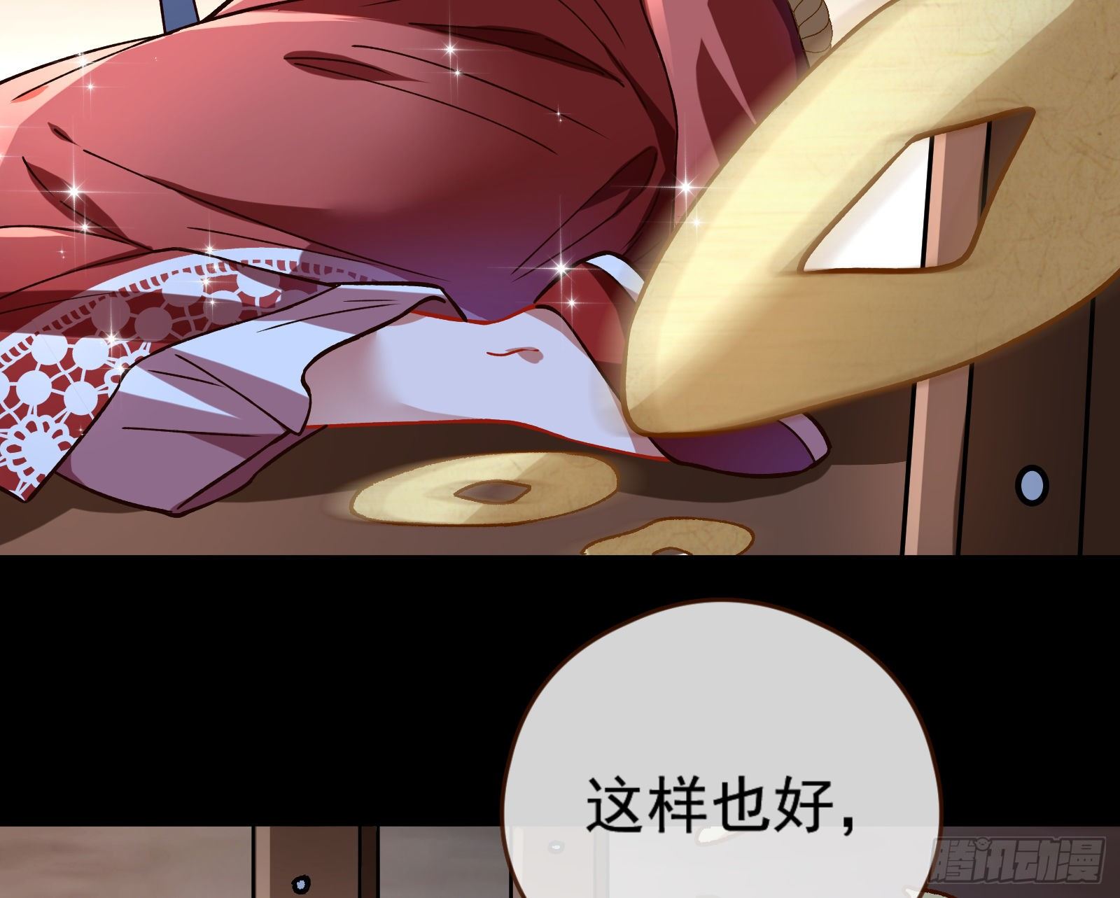 万渣朝凰韩漫全集-娘道无删减无遮挡章节图片 