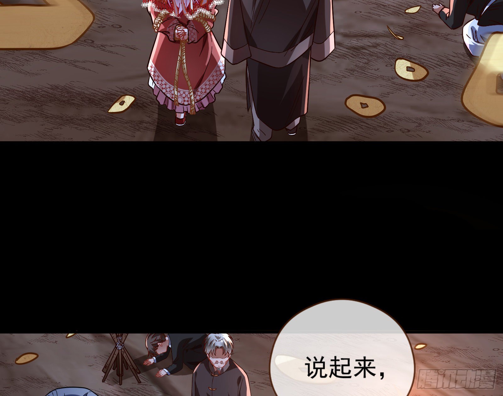 万渣朝凰韩漫全集-娘道无删减无遮挡章节图片 